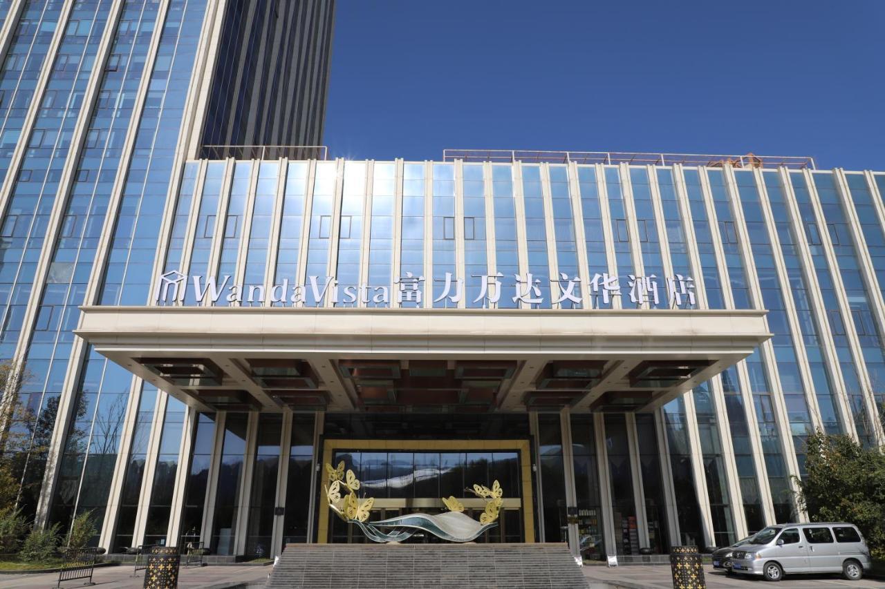 فندق Wanda Vista شينينغ المظهر الخارجي الصورة