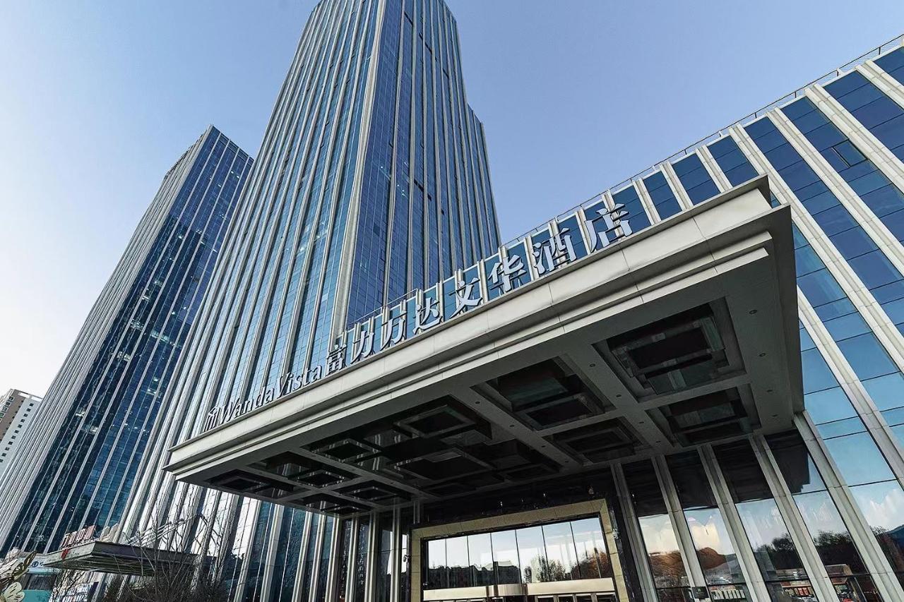 فندق Wanda Vista شينينغ المظهر الخارجي الصورة